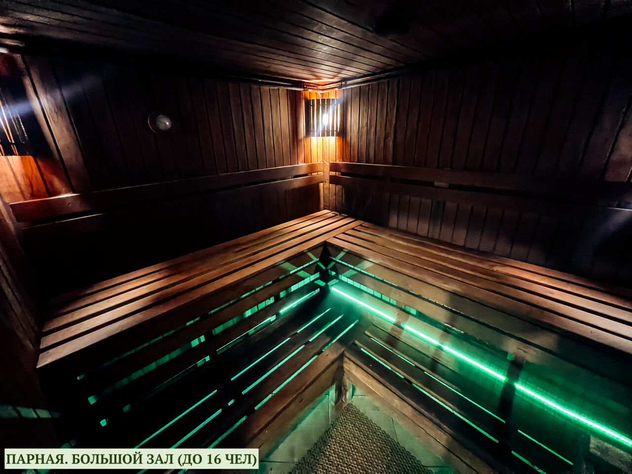 Сауна Витебский дворик - фото 5