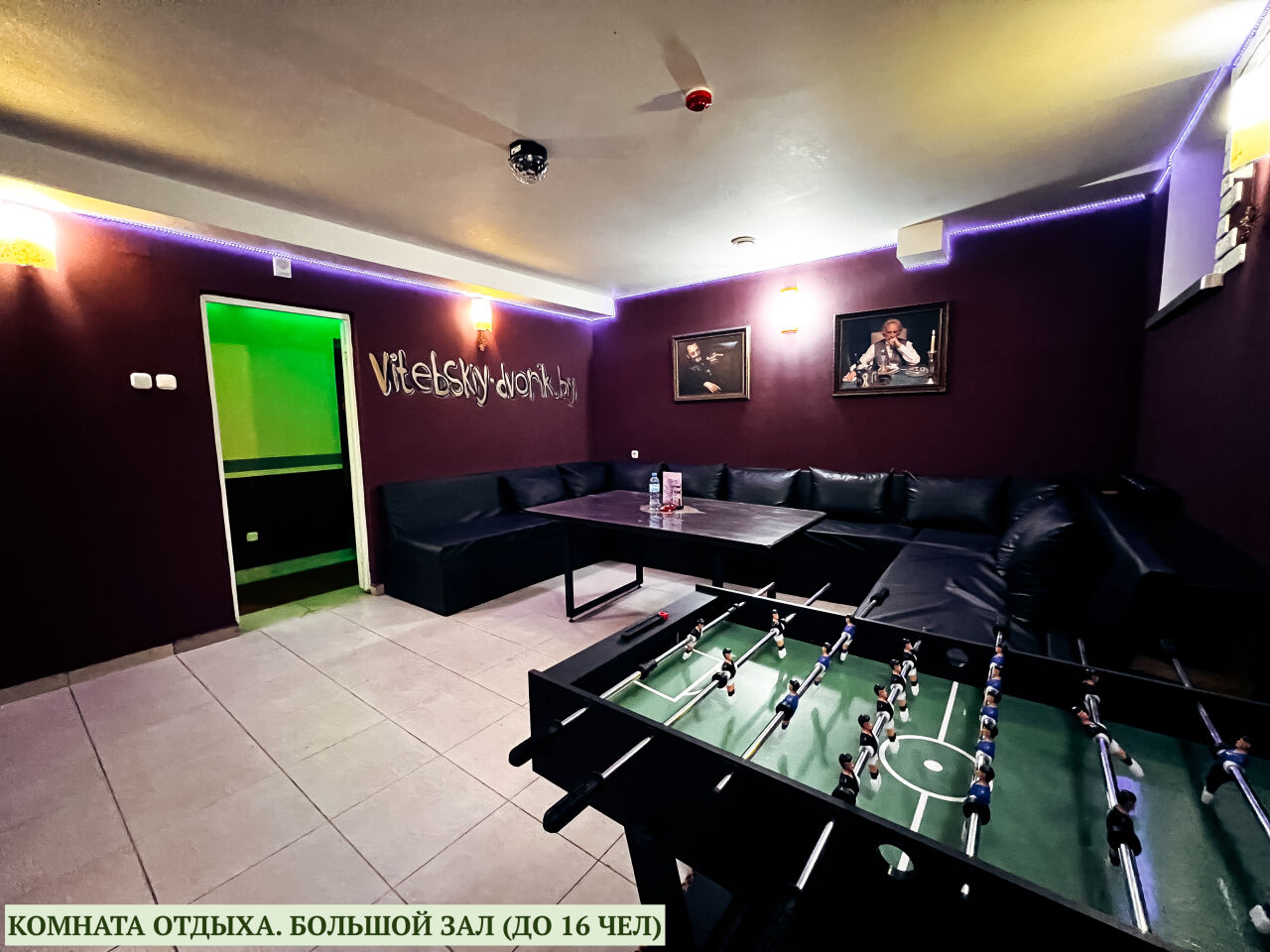 Сауна Витебский дворик