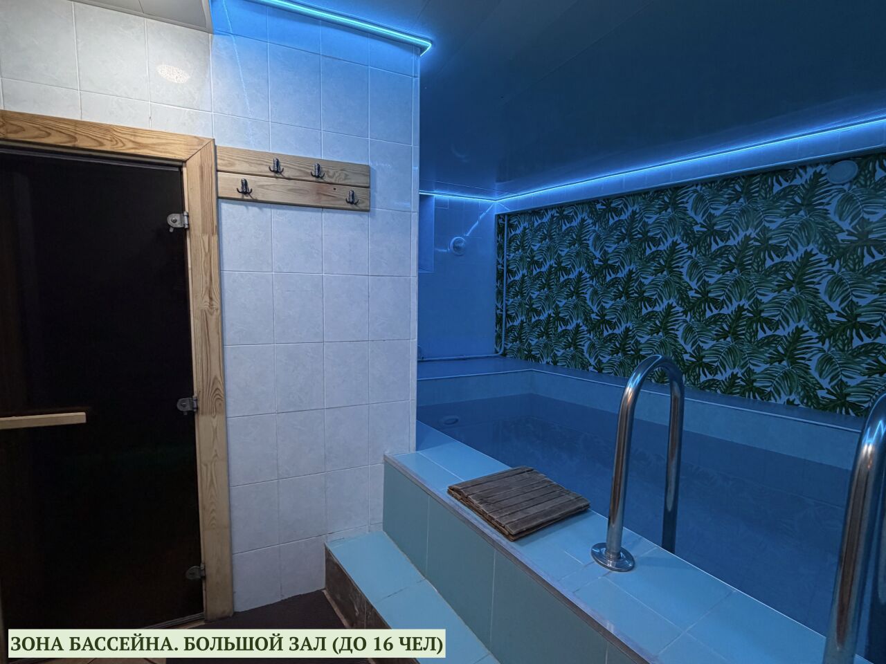 Сауна Витебский дворик - фото 4