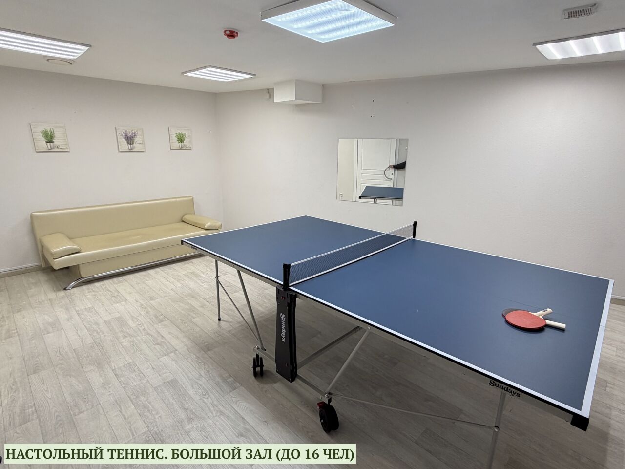 Сауна Витебский дворик - фото 7