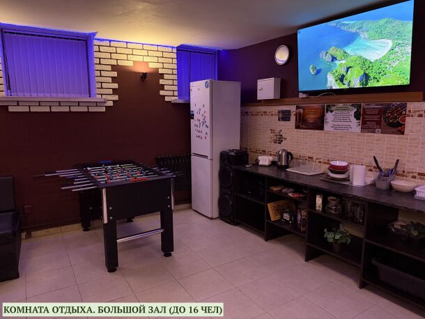 Сауна Витебский дворик – фото 2